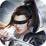 一剑王朝之五竹传