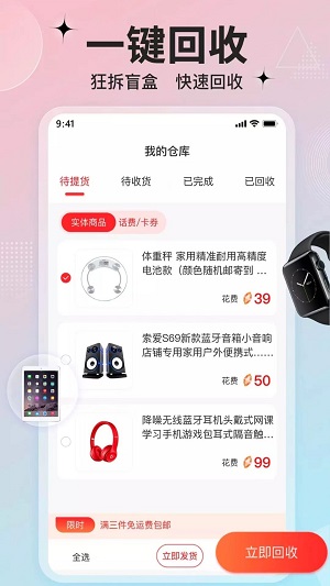 客吧潮玩