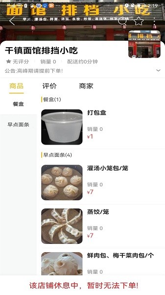 舒城同城网