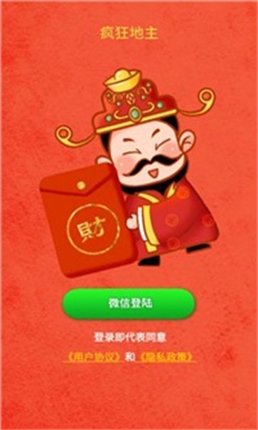 疯狂农庄