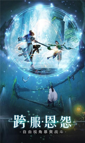 一剑王朝之五竹传