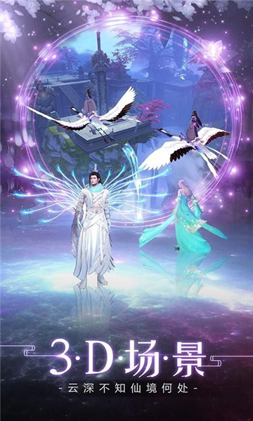 一剑王朝之五竹传