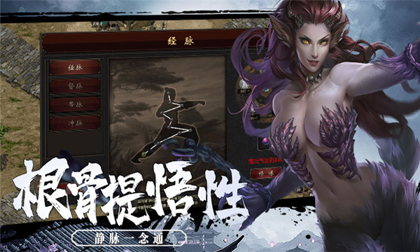 苍王