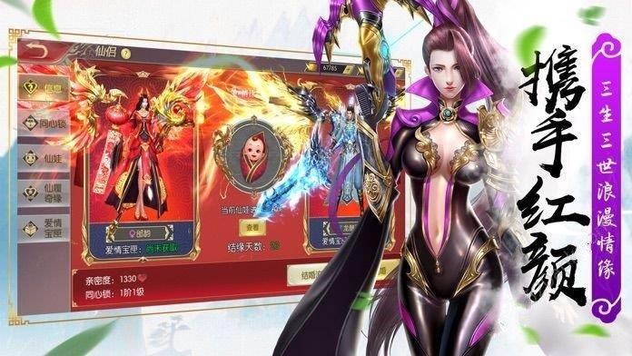 倚天剑尊