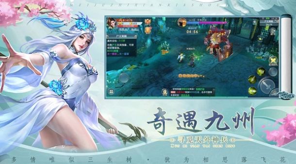 青天剑诀