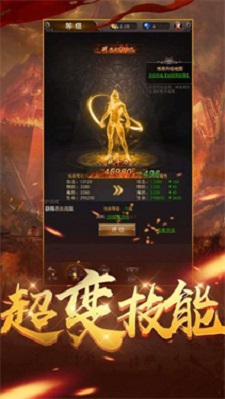 全民裁决