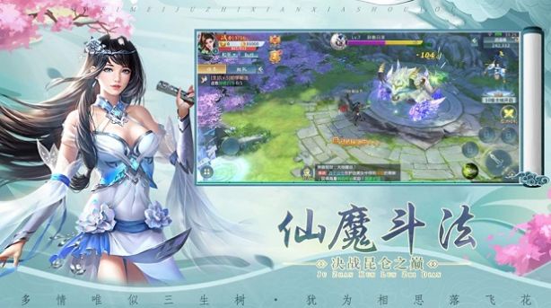 青天剑诀