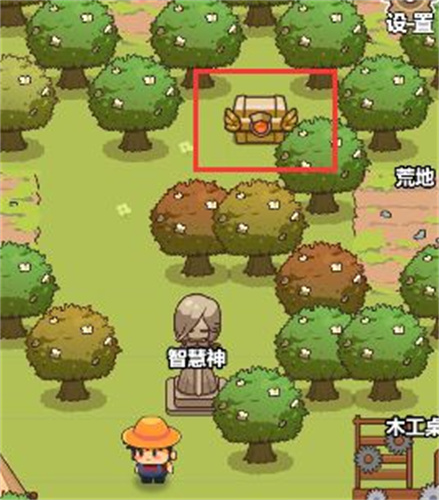 艾人的冒险免广告版