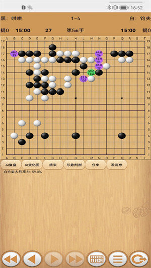 忘忧围棋手机版