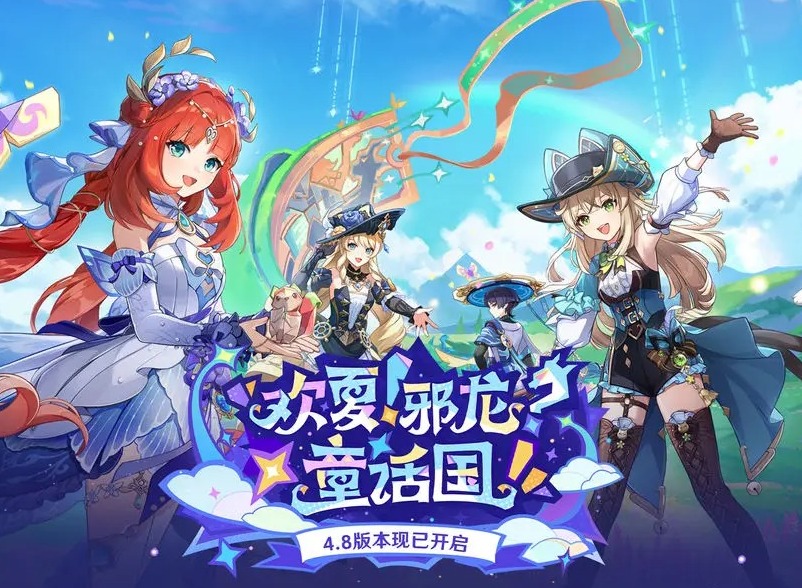 原神向着灯塔或是远方任务怎么做 希穆兰卡向着灯塔或是远方任务攻略