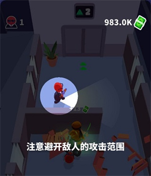 潜行大师免广告版