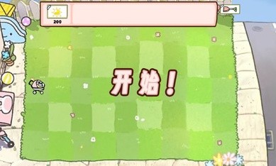 萌化版植物爆射僵尸王