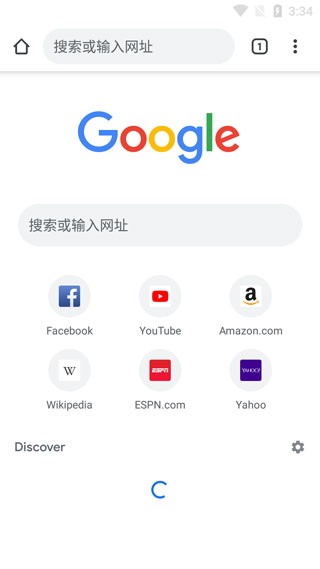 谷歌安卓版