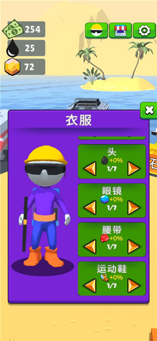 采油小生免费版