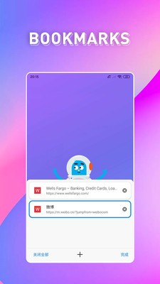 bobo浏览器黑色版