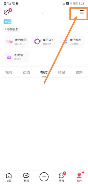 LesPark谷歌版