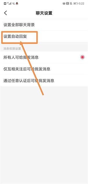 LesPark谷歌版