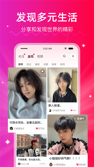 LesPark谷歌版