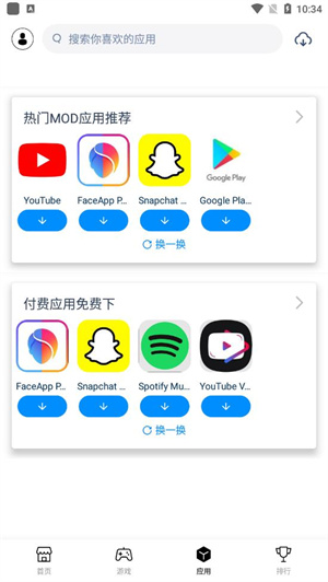 兔兔助手最新版本
