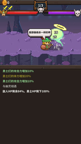 英雄的铁匠免费版