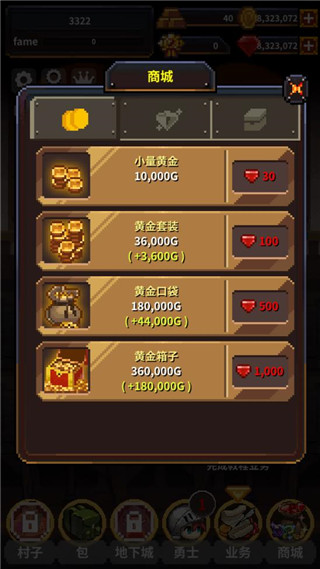 英雄的铁匠免费版
