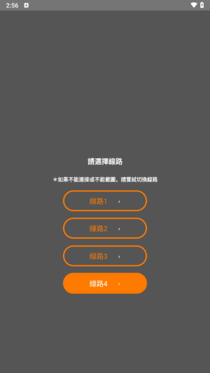 jmcomic2最新安装包1.7.0