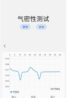 三星工具箱最新版