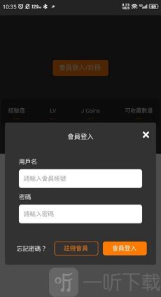 jm安装包最新版