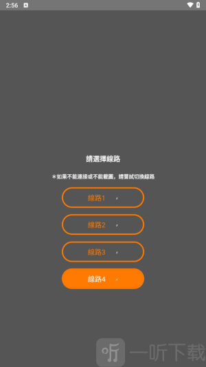 jmcomic2漫画1.5.6