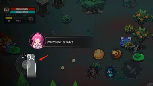 地下城战争免广告版