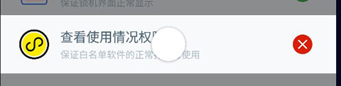 远离手机旧版本