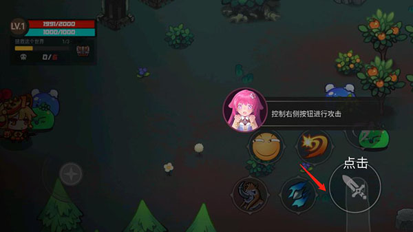 地下城战争免广告版