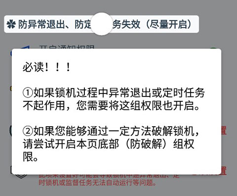远离手机旧版本