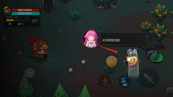 地下城战争免广告版