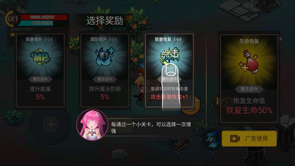地下城战争免广告版