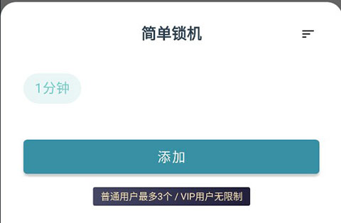 远离手机旧版本