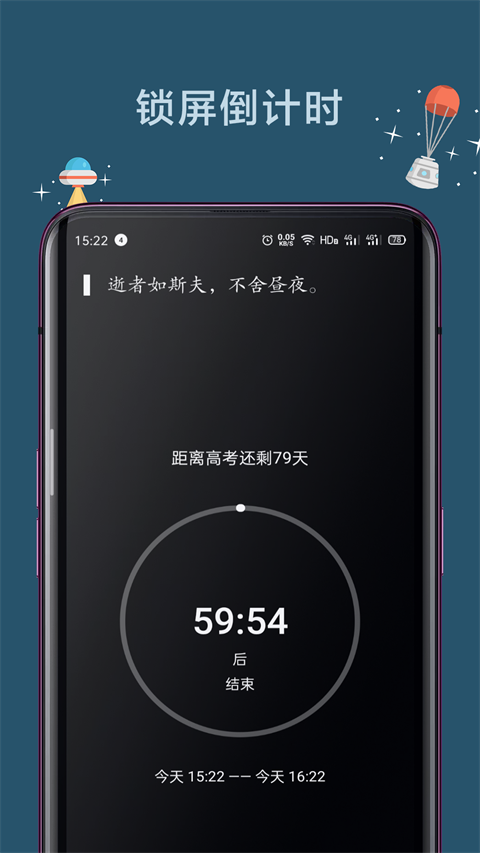远离手机旧版本