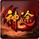 夸父神途
