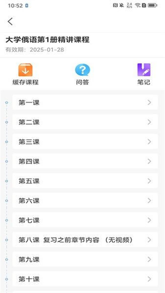 长青在线