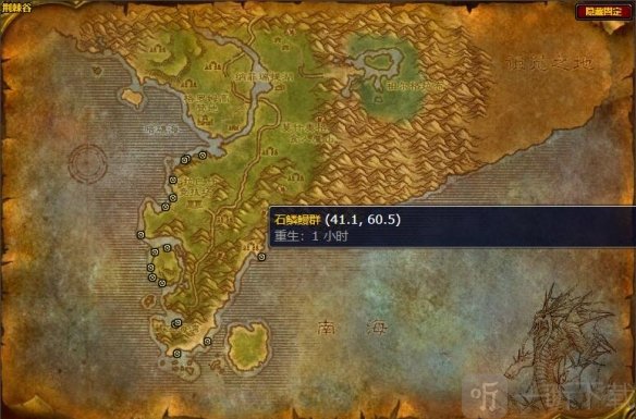 魔獸世界石鱗鰻魚哪里釣 魔獸世界石鱗鰻魚群位置