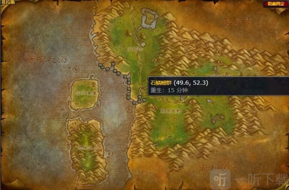 魔獸世界石鱗鰻魚哪里釣 魔獸世界石鱗鰻魚群位置