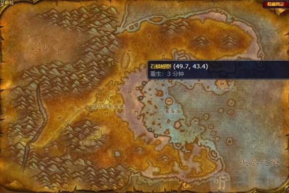 魔獸世界石鱗鰻魚哪里釣 魔獸世界石鱗鰻魚群位置