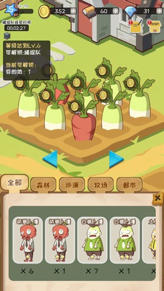 僵尸牧场物语免费版
