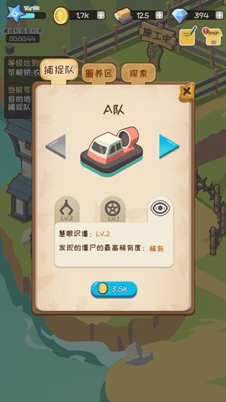 僵尸牧场物语免费版