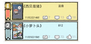 人气王漫画社最新版折相思