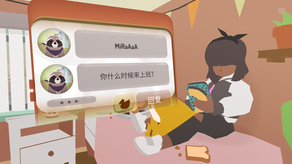 甜甜圈都市无广告