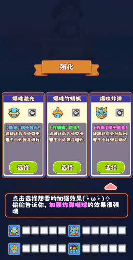 糖果拼乐拼免广告版