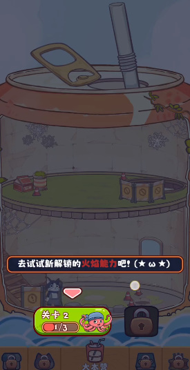 糖果拼乐拼免广告版