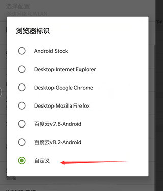 ADM下载器安卓版