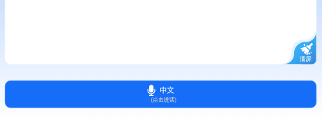 随手翻译免费版